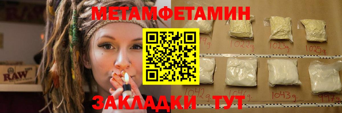 АМФЕТАМИН  Амфетамин VHQ  Вход с VPN  Ханты-Мансийск  АМФЕТАМИН 