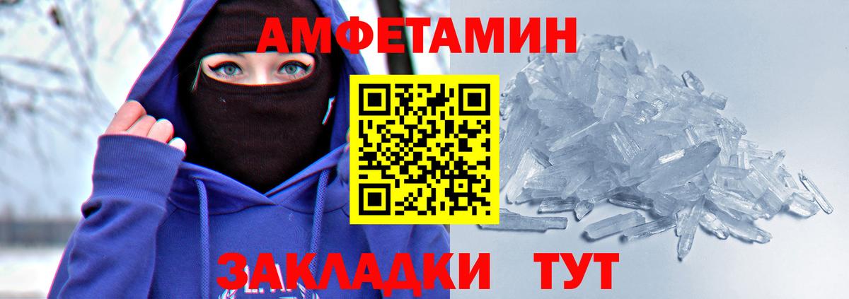 МЕФ кристаллы  MDMA  АМФЕТАМИН   Кокаин  Экстази  Меф МЯУ МЯУ  Вход с VPN  Конопля  Ханты-Мансийск  A PVP СОЛЬ кристаллы  Гашиш 