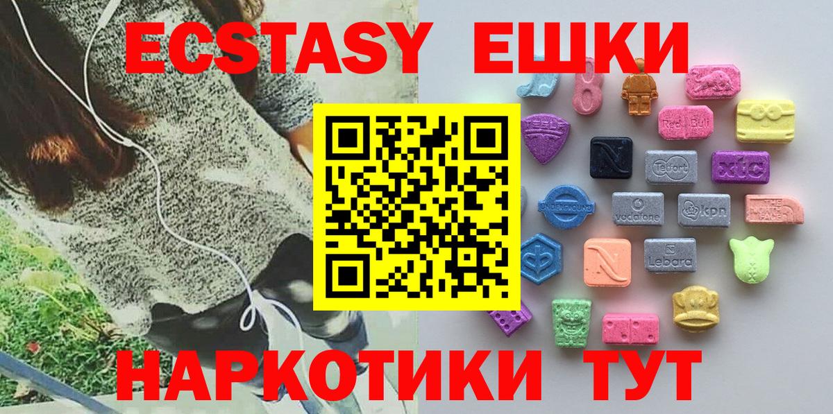 Ecstasy DUBAI Ханты-Мансийск