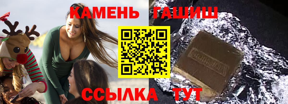 ГАШИШ hashish Ханты-Мансийск