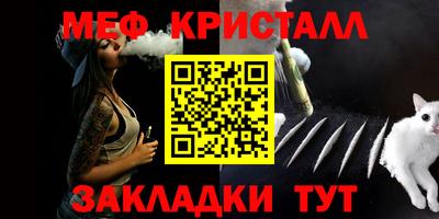 марихуана Можга