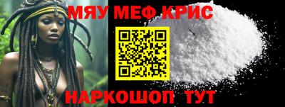 скорость Моздок