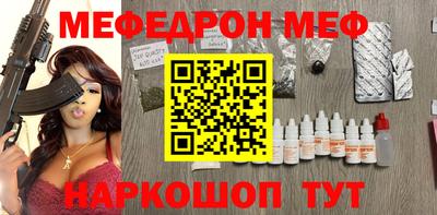 скорость Моздок