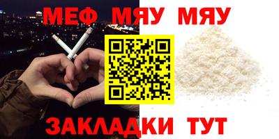 каннабис Мариинск