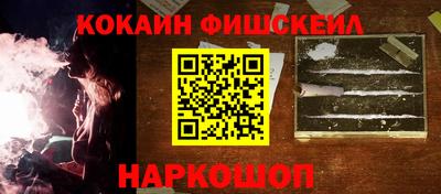 бутират Малоярославец