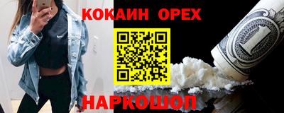 твердый Малгобек