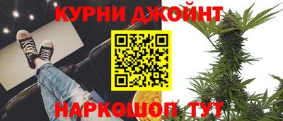 бутират Малоярославец