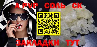 крисы Можайск