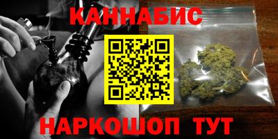 бутират Малоярославец