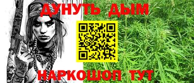 бутират Малоярославец
