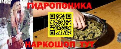 бутират Малоярославец