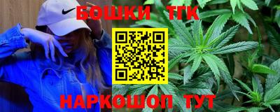 каннабис Мариинск