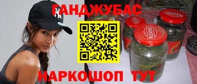 бутират Малоярославец