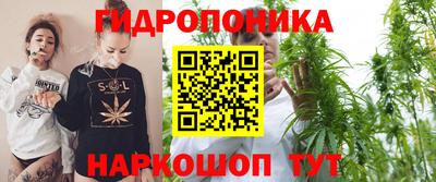 марихуана Можга