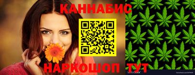 бутират Малоярославец