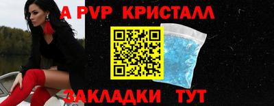 каннабис Мариинск