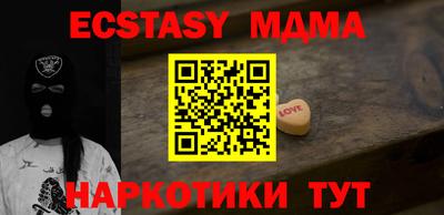 марихуана Можга