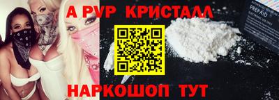 каннабис Мариинск