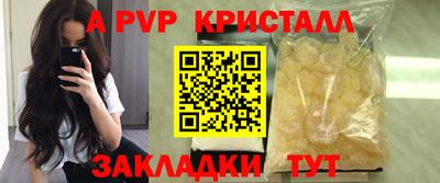 каннабис Мариинск