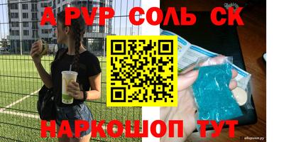 твердый Малгобек