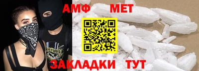 крисы Можайск