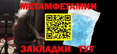 скорость Моздок
