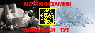крисы Можайск