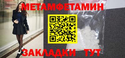 бутират Малоярославец