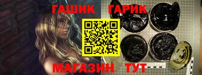 бутират Малоярославец