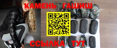 твердый Малгобек