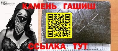 каннабис Мариинск