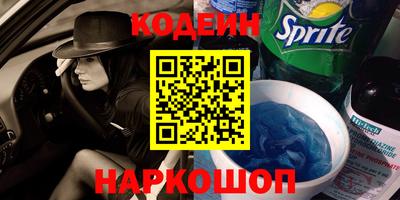 крисы Можайск
