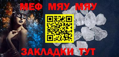 крисы Можайск