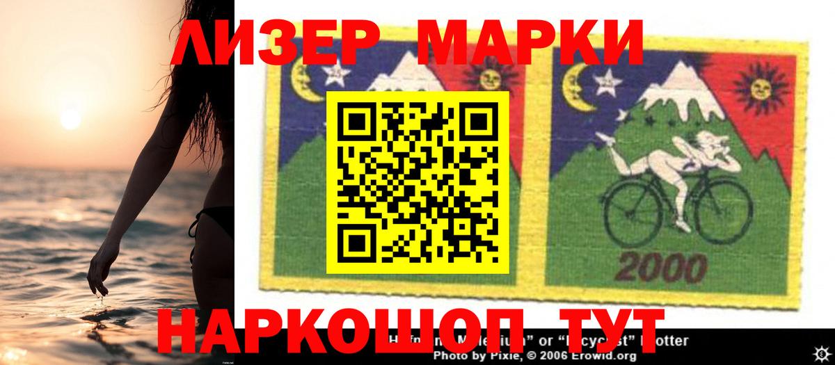 LSD-25 экстази кислота Ханты-Мансийск