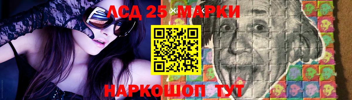 ЛСД экстази  Лсд 25 экстази ecstasy  Вход с VPN  Ханты-Мансийск  LSD-25 экстази ecstasy 