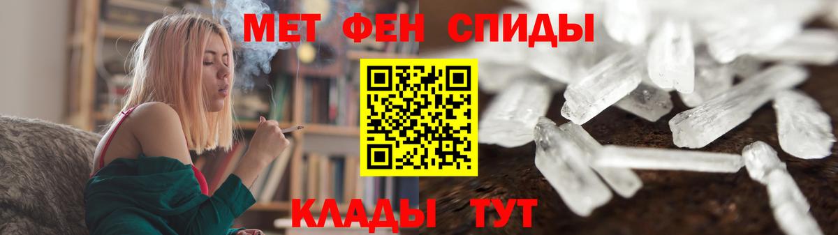 Метамфетамин витя Ханты-Мансийск