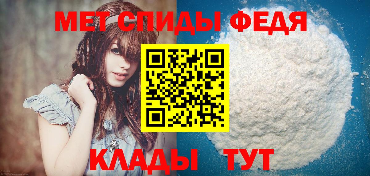 Метамфетамин  МЕТАМФЕТАМИН Декстрометамфетамин 99.9%  Вход с VPN  Ханты-Мансийск 