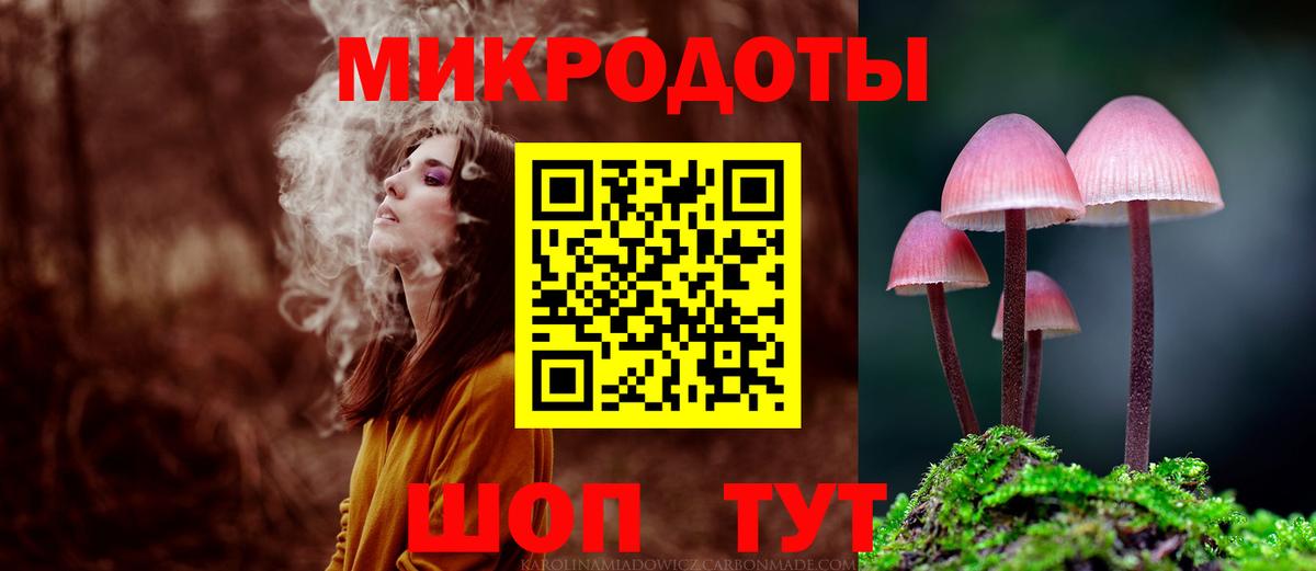 Галлюциногенные грибы Cubensis Ханты-Мансийск