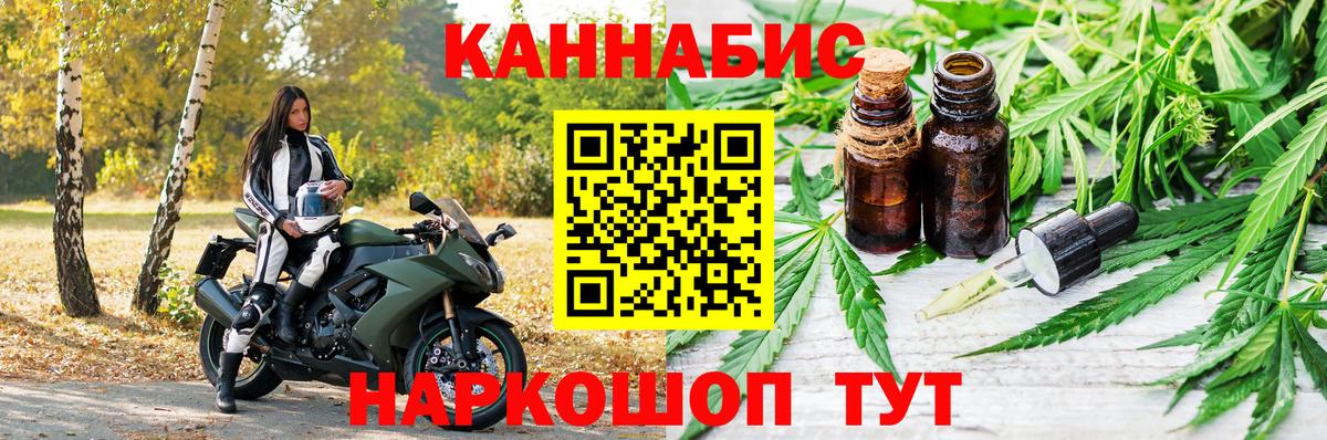 Шишки марихуана ГИДРОПОН  Конопля OG Kush  Бошки марихуана тримм  Бошки марихуана LSD WEED  Вход с VPN  Ханты-Мансийск 